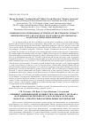 Научная статья на тему 'Screening for antimicrobial activities of the ethanolic extract derived from Ficus mucuso Welw. Ex Ficalho leaves (Moraceae) against bacterial fish pathogens'