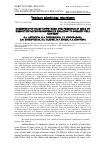 Научная статья на тему 'Screening of dairy cows’ herd for presence in milk of hemolytic microorganisms in relation to somatic cell content'