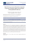 Научная статья на тему 'SEARCH FOR NEW SOURCES OF BIOACTIVE COMPOUNDS IN THE FLORA OF SOUTHERN SIBERIA AND EVALUATION OF THE POTENTIAL FOR THEIR USE'