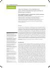 Научная статья на тему 'Seasonal changes in the phylloplane of genus Gnetum (Gnetaceae) representatives in greenhouse conditions'