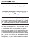 Научная статья на тему 'Seasonal variation in physicochemical characteristics and lead contamination of Lake Tonga and their effects on waterbird populations'