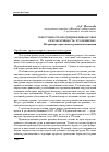 Научная статья на тему 'Себестоимость продукции и финансовая результативность: что первично?'