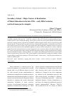 Научная статья на тему 'Secondary school - major factors of realization of music education in the late 19th - early 20th centuries (on the Krasnoyarsk example)'