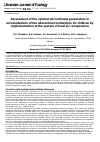 Научная статья на тему 'Securement of the optimal microclimate parameters in accomodations of the educational institutions for children by implementation of the system of local air recuperation'