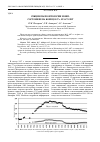 Научная статья на тему 'Секция палеонтологии моип: состояние на конец 2017 г. И динамика за 78 лет'