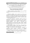 Научная статья на тему 'Selected statistical models of region competitiveness level estimation'