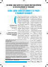 Научная статья на тему 'Селен. Деякі аспекти екології та участі у розвитку патології'