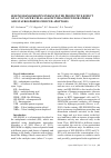 Научная статья на тему 'SELENOM-Knockdown Enhances the Protective Effect of A-172 Cancer Cells Against MSA-Induced ER–Stress and Staurosporine–Induced Apoptosis'