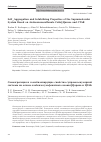 Научная статья на тему 'Self-aggregation and solubilizing properties of the supramolecular system based on azobenzenesulfonate calix[4]arene and CTAB'