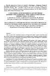 Научная статья на тему 'Self-appraisal and perception of cognitive deficits in patients with relapsing-remitting multiple sclerosis'