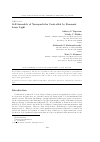 Научная статья на тему 'Self-assembly of nanoparticles controlled by resonant laser light'