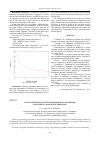 Научная статья на тему 'Self-configuring genetic programming algorithm for medical diagnostic problems'