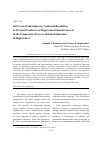 Научная статья на тему 'Self-control and subjective volitional regulation as personal predictors of high school students success in the framework of career-oriented education in high school'