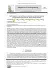 Научная статья на тему 'SELF-HEALING IN CEMENTITIOUS COMPOSITE CONTAINING BACTERIA AND PROTECTIVE POLYMERS AT VARIOUS TEMPERATURES'