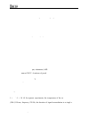 Научная статья на тему 'SELF-PROPAGATING HIGH-TEMPERATURE SYNTHESIS OF HEAT-RESISTANT ELECTRICALLY CONDUCTIVE COATINGS BASED ON Ni−Al AND Ti−Al−C SYSTEM COMPOUNDS'