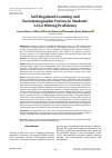 Научная статья на тему 'SELF-REGULATED LEARNING AND SOCIODEMOGRAPHIC FACTORS IN STUDENTS’ L1/L2 WRITING PROFICIENCY'