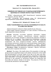 Научная статья на тему 'Семейное окружение как социальная детерминанта здоровья в старших возрастных группах'