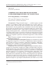 Научная статья на тему 'СЕМЕЙНЫЕ ФАКТОРЫ РАЗВИТИЯ АВТОНОМИИ И СЕПАРАЦИОННЫХ ПРОЦЕССОВ У ПОДРОСТКОВ'