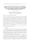 Научная статья на тему 'Semiclassical analysis of tunneling through a smooth potential barrier and localized states in graphene monolayer with mass gap'