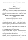 Научная статья на тему 'СЕМИОТИЧЕСКИЙ ПОДХОД К АДАПТАЦИИ МЕЖДУНАРОДНОЙ РЕКЛАМЫ'