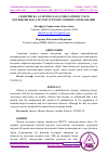 Научная статья на тему 'СEМИРИШ ВА АЛЛЕРГИК КАСАЛЛИКЛАРНИНГ ЎЗАРО БОҒЛИҚЛИГИ ВА СОҒЛОМ ТУРМУШ ТАРЗИНИ ТАРҒИБ ҚИЛИШ'