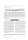 Научная статья на тему '«СЕМЬЮ РАБОЧЕГО – В КЛУБ»: ОРГАНИЗАЦИЯ СВОБОДНОГО ВРЕМЕНИ СЕМЕЙНЫХ РАБОЧИХ В КОНТЕКСТЕ СОВЕТСКОЙ ДОСУГОВОЙ ПОЛИТИКИ 1920-х – ПЕРВОЙ ПОЛОВИНЫ 1930-х гг.'