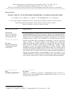 Научная статья на тему 'SENSING ABILITY OF ZN-TETRAPHENYLPORPHYRIN LANGMUIR-SCHAEFER FILMS'