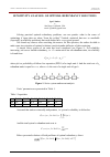 Научная статья на тему 'Sensitivity analysis of optimal redundancy solutions'