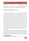 Научная статья на тему 'Sensitivity analysis of the mathematical model of catalytic reforming of gasoline'