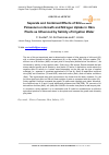 Научная статья на тему 'Separate and Combined Effects of Silicon and Potassium on Growth and Nitrogen Uptake in Okra Plants as Influenced by Salinity of Irrigation Water'