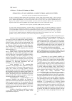 Научная статья на тему 'Separation of polyamine-DNA complex from aqueous lecithin'