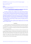 Научная статья на тему 'SEQUENCE STRATIGRAPHY BASED ON KAZHDUMI FORMATION LOGGING DATA, SOUTHWEST OF IRAN'