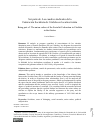 Научная статья на тему 'SER PARTE DE. LOS CUADROS SINDICALES DE LA FEDERACIóN SOCIALISTA DE CóRDOBA EN LOS AñOS TREINTA'