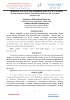 Научная статья на тему 'SEREBRAL INSULT KLINIK-EPIDEMIOLOGIK XUSUSIYATLARINI SURXONDARYO VILOYATIDA REGISTR BO’YICHA DINAMIK BAHOLASH'