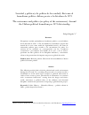 Научная статья на тему 'SERIEDAD Y POLíTICA (O LA POLíTICA DE LA SERIEDAD). EN TORNO AL FORMALISMO POLíTICO CHILENO PREVIO A LA DICTADURA DE 1973'