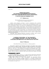 Научная статья на тему 'СЕРИЯ ПЛАСТИНОК «НА КОНЦЕРТАХ ВЛАДИМИРА ВЫСОЦКОГО» КАК ТЕКСТ ЗНАКОМСТВА РУССКОГО СЛУШАТЕЛЯ С ТВОРЧЕСКИМ НАСЛЕДИЕМ ПОЭТА'