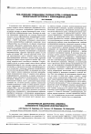 Научная статья на тему 'Серологическая диагностика сифилиса: возможности повышения информативности'