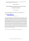 Научная статья на тему 'Serum xanthine oxidase profile in stressed Marwari sheep from arid tracts in India'