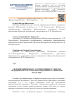 Научная статья на тему 'Сестринский процесс с точки зрения студентов медицинского вуза при прохождении сестринской практики'