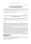 Научная статья на тему 'Сетевое образование в системе подготовки высококвалифицированных кадров в цифровой экономике'