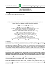 Научная статья на тему 'Сеточные методы решения нелокальных краевых задач для уравнения конвекции-диффузии дробного порядка е вырождением'