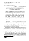 Научная статья на тему 'SEVERAL NEW INTEGRAL INEQUALITIES VIA K-RIEMANN-LIOUVILLE FRACTIONAL INTEGRALS OPERATORS'