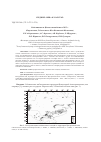 Научная статья на тему 'СЕЙСМИЧНОСТЬ ЦЕНТРАЛЬНОЙ АЗИИ В 2015 Г. (КЫРГЫЗСТАН, УЗБЕКИСТАН И ЮГО-ВОСТОЧНЫЙ КАЗАХСТАН)'