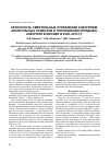 Научная статья на тему 'Сезонность смертельных отравлений алкоголем, алкогольных психозов и потребления (продажи) алкоголя в Москве в 2000-2015 гг'