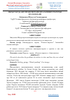 Научная статья на тему 'ШАҲАРЛАРДА АВТОТРАНСПОРТ ВОСИТАЛАРИНИ ТУРАРГОҲИ МУАММОЛАРИ'