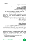 Научная статья на тему 'ШАҒЫН КӘСІПКЕРЛІКТІ ПЕРСОНАЛДЫ БАСҚАРУДЫҢ АВТОМАТТАНДЫРЫЛҒАН ЖҮЙЕС'