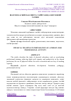 Научная статья на тему 'ШАХСНИ КАСБИЙ ФАОЛИЯТГА ТАЙЁРЛАШДА ЖИСМОНИЙ ТАРБИЯ'