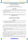 Научная статья на тему 'ШАХССИЗ ГАПЛАРНИНГ ФУНКЦИЯСИ ВА УЛАРНИНГ ЎЗБЕК ТИЛИДАГИ ТАРЖИМАСИ'