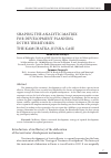 Научная статья на тему 'Shaping the analytic matrix for development planning in the territories: the Kamchatka, Russia case'