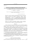 Научная статья на тему 'Схемная реализация комбинированной физически неклонируемой функции для генерирования действительно случайных числовых последовательностей'